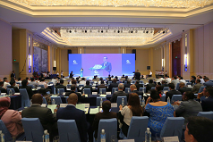 The picture shows the forum meeting site